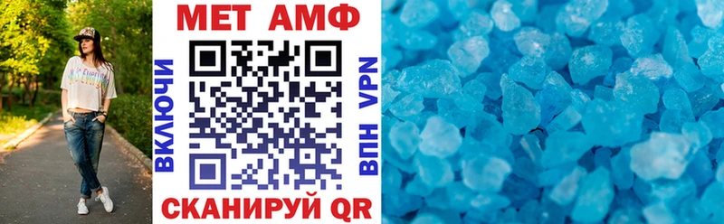 АМФ VHQ  omg маркетплейс  Северобайкальск 