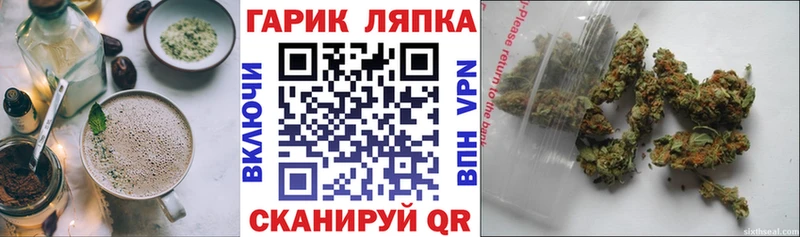 дарнет шоп  Северобайкальск  blacksprut как войти  Cannafood марихуана 