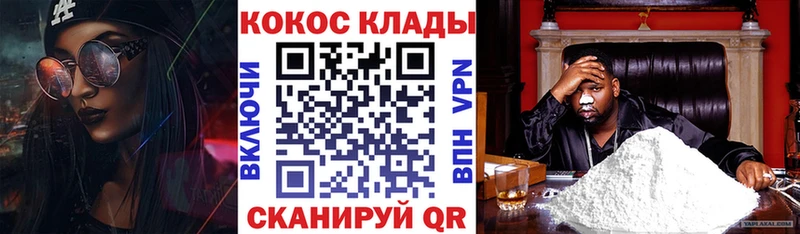 дарк нет официальный сайт  Северобайкальск  Кокаин FishScale  kraken зеркало 