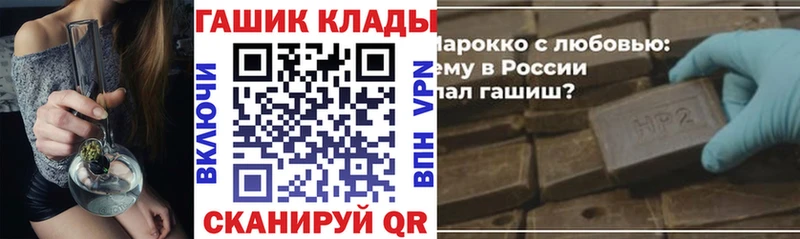 где можно купить   Северобайкальск  Гашиш ice o lator 