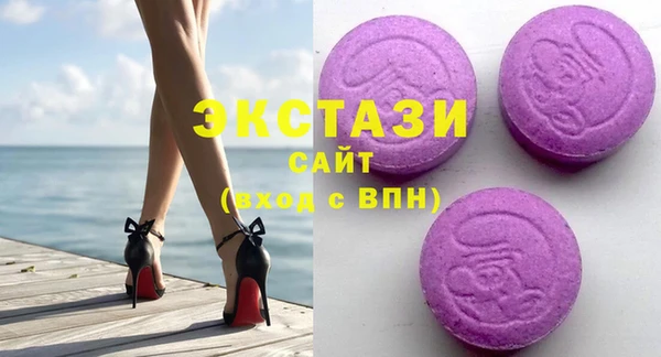 сатива Верея