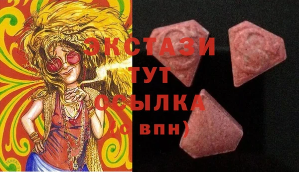 наркотики Верхний Тагил