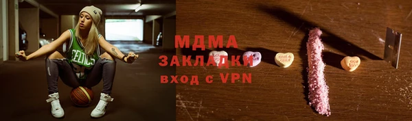 сатива Верея