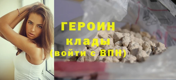 наркотики Верхний Тагил