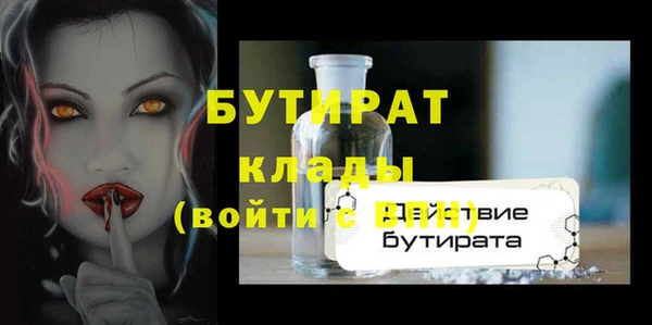 гидропоника Верхнеуральск