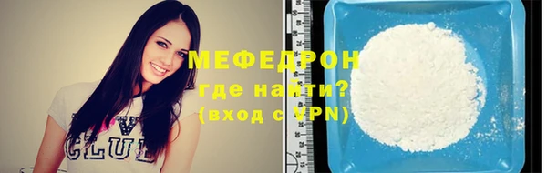 молекула духа Вуктыл