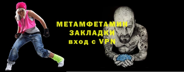 сатива Верея