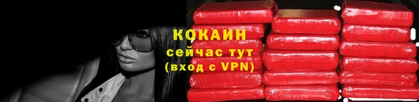 наркотики Верхний Тагил