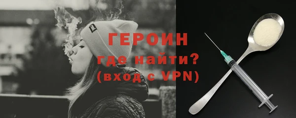 наркотики Верхний Тагил