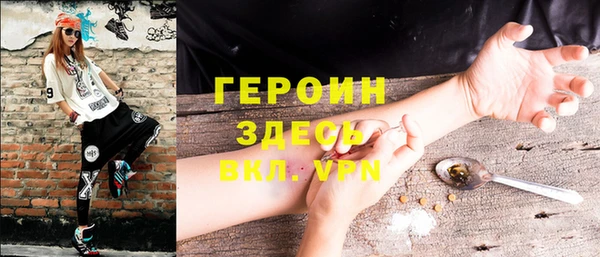 мефедрон мука Россошь