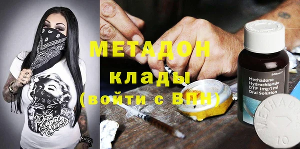 наркотики Верхний Тагил