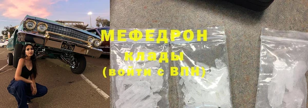 сатива Верея