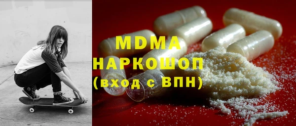 ГАЛЛЮЦИНОГЕННЫЕ ГРИБЫ Воткинск
