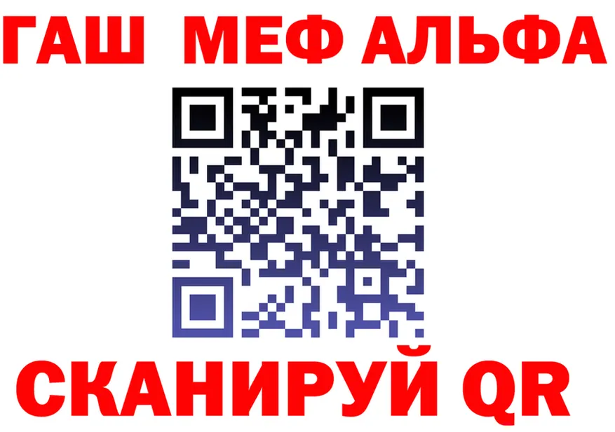 Alfa_PVP СК ссылки это блэк спрут Северобайкальск