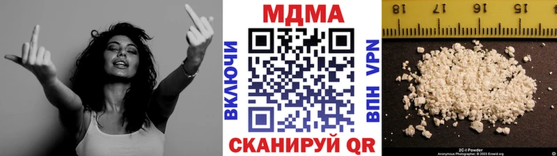 МДМА Molly  купить наркоту  Северобайкальск 
