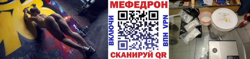 МЯУ-МЯУ VHQ  Северобайкальск 