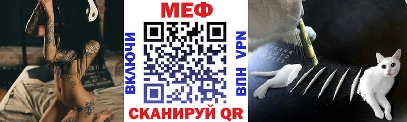 Меф кристаллы Северобайкальск