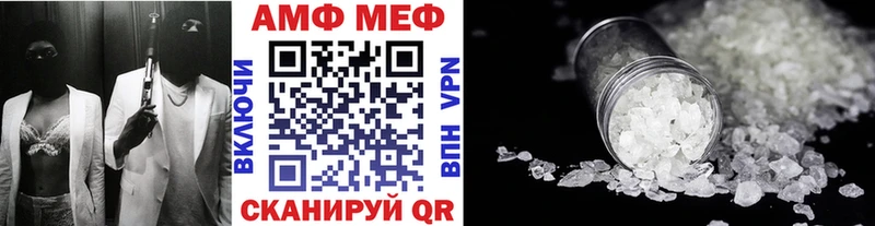 kraken ссылки  Северобайкальск  Метамфетамин винт 