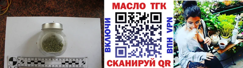 ТГК концентрат Северобайкальск