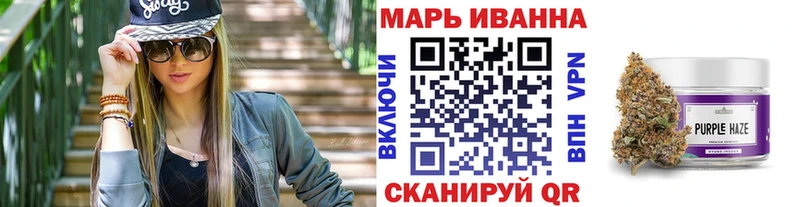 Канабис тримм Северобайкальск